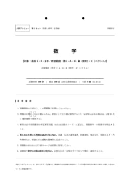 第1回表紙